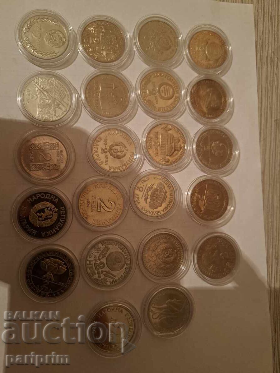 22 pcs. JUBILEE COINS 2 leva each, BZC. BUY NOW, with a gift!!!