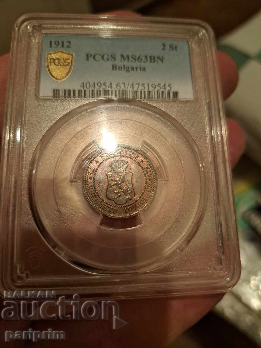 2 stotinki 1912, MS 63 on PCGS, BUY NOW