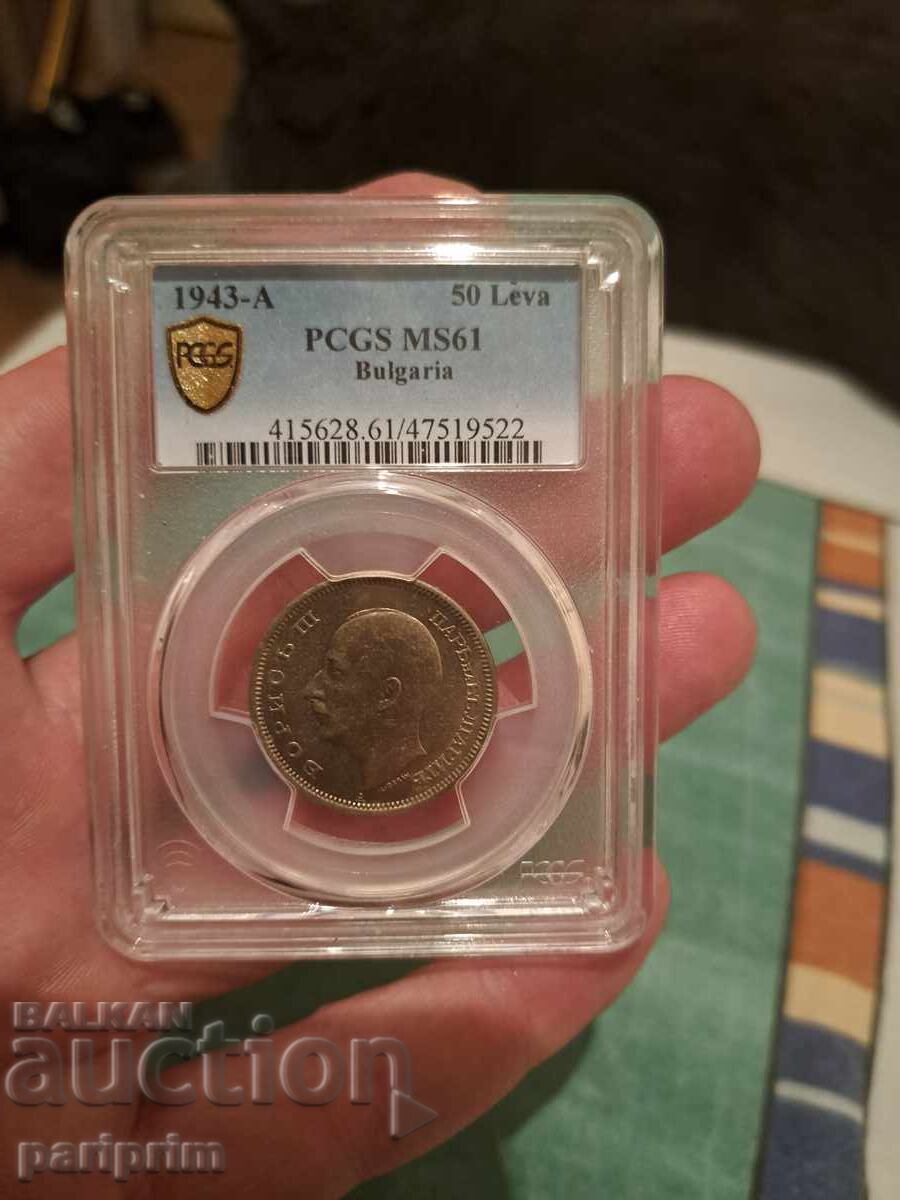 50 лева 1943, PCGS, MS61  КУПИ СЕГА