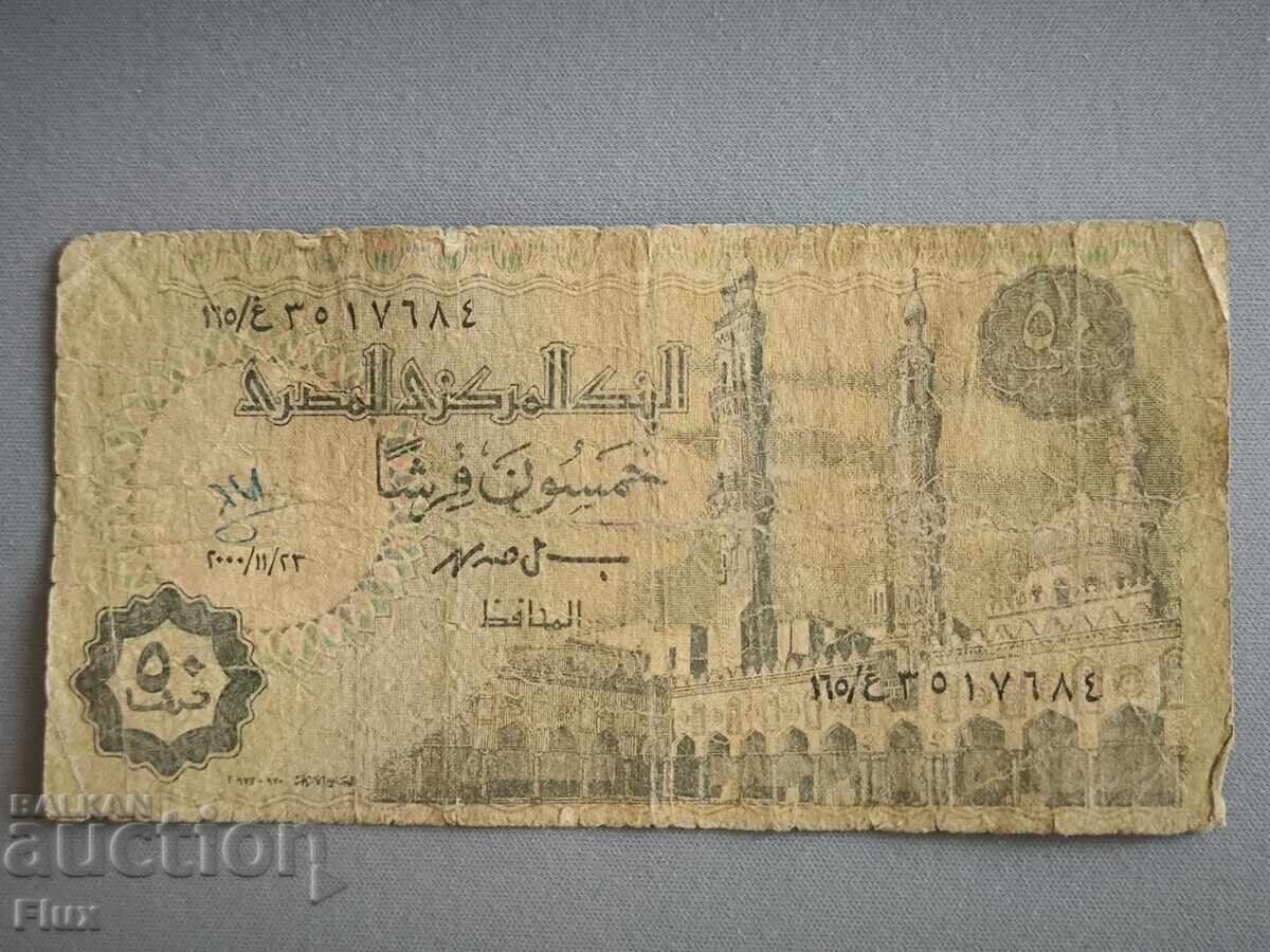 Banknote - Egypt - 50 piastres | 2000 with price 2.30 BGN | € 1.18 Banknote - Egypt - 50 piastres | 2000 with price 2.30 BGN | € 1.18