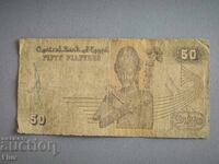 Banknote - Egypt - 50 piastres | 2000