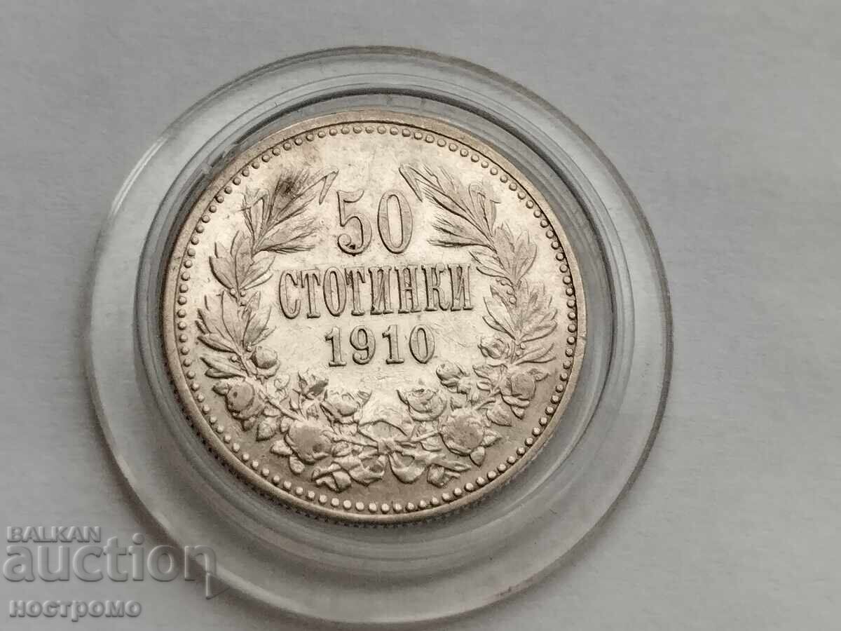 50 стотинки 1910 година - А 5049