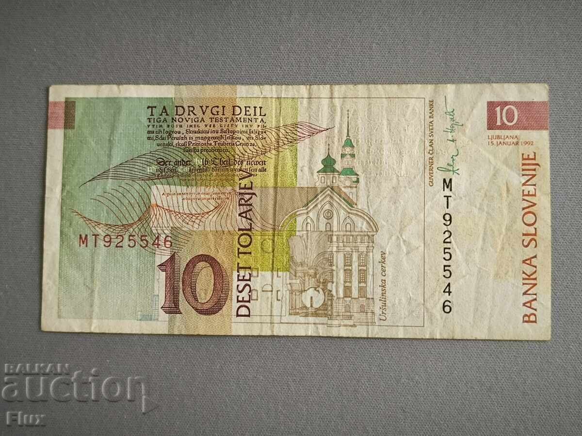 Τραπεζογραμμάτιο - Σλοβενία - 10 τόλαρ | 1992 με τιμή 3.00 BGN | € 1.53 Τραπεζογραμμάτιο - Σλοβενία - 10 τόλαρ | 1992 με τιμή 3.00 BGN | € 1.53