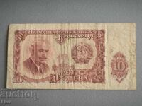 Banknote - Bulgaria - 10 BGN | 1951