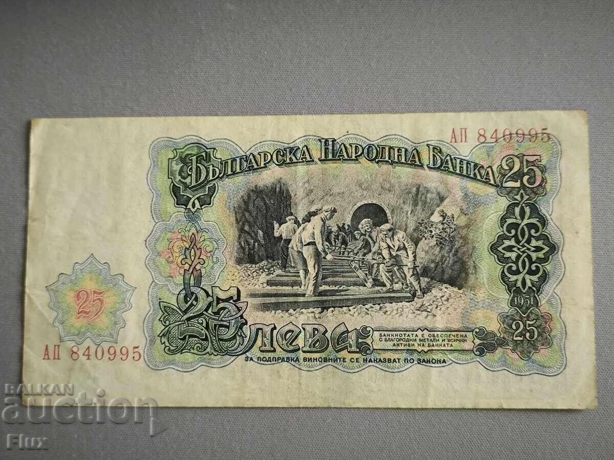 Banknote - Bulgaria - 25 leva | 1951 with price 4.00 BGN | € 2.05 Banknote - Bulgaria - 25 leva | 1951 with price 4.00 BGN | € 2.05