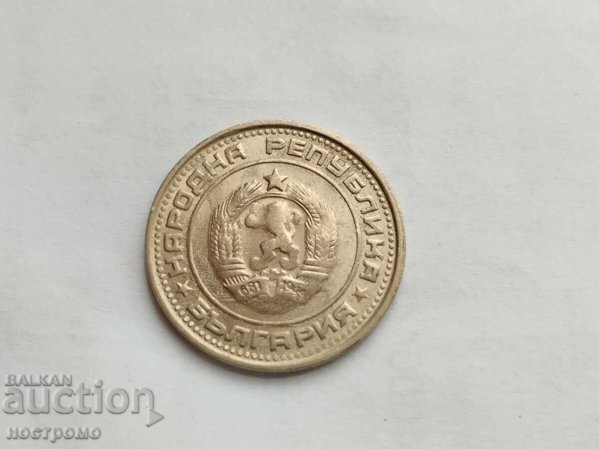 50  стотинки 1990 година - А 5045 с цена € 1.02 | 1.99 лв.