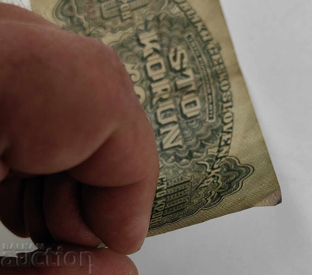 1944 100 KRONOS OCCUPATION CZECHOSLOVAKIA with price 25.00 BGN | € 12.78 1944 100 KRONOS OCCUPATION CZECHOSLOVAKIA with price 25.00 BGN | € 12.78