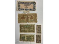 LOT OF BANKNOTES 1945 1948 250 1000 LEVA BOND