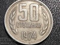 Куриоз Матричен 50 стотинки 1974 год