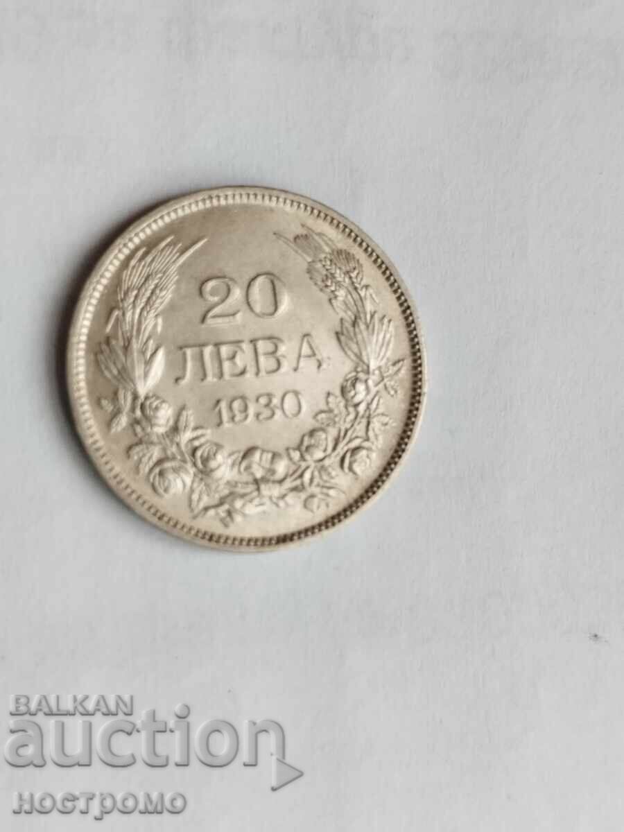 20  лева 1930 година - А 5048