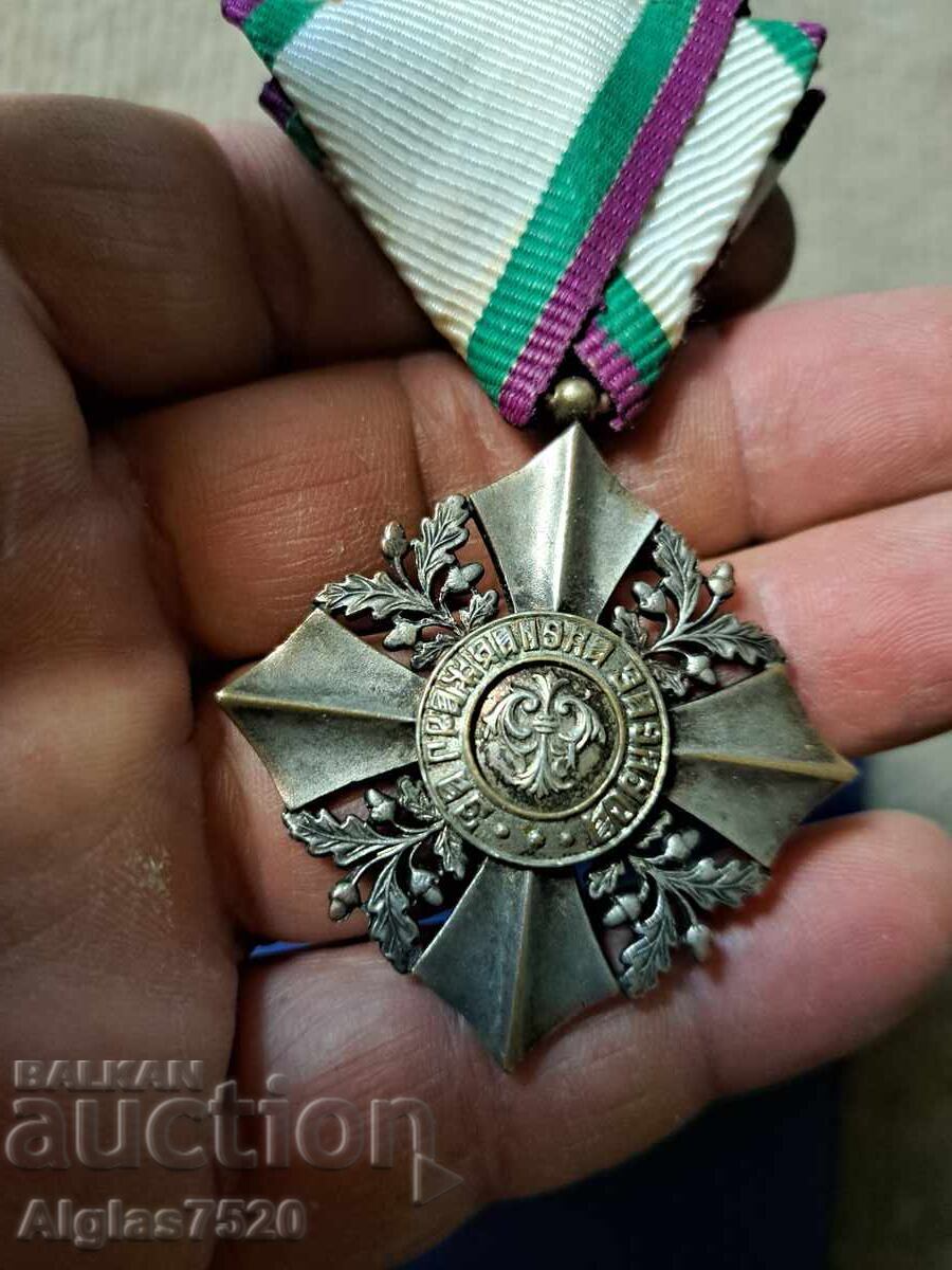 Царски медал с цена € 120.00 | 234.70 лв.