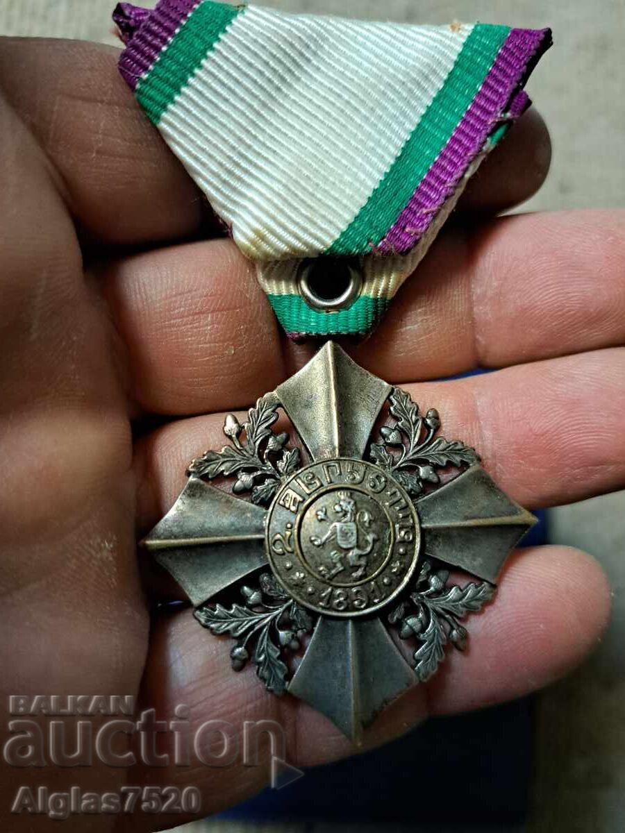 Царски медал