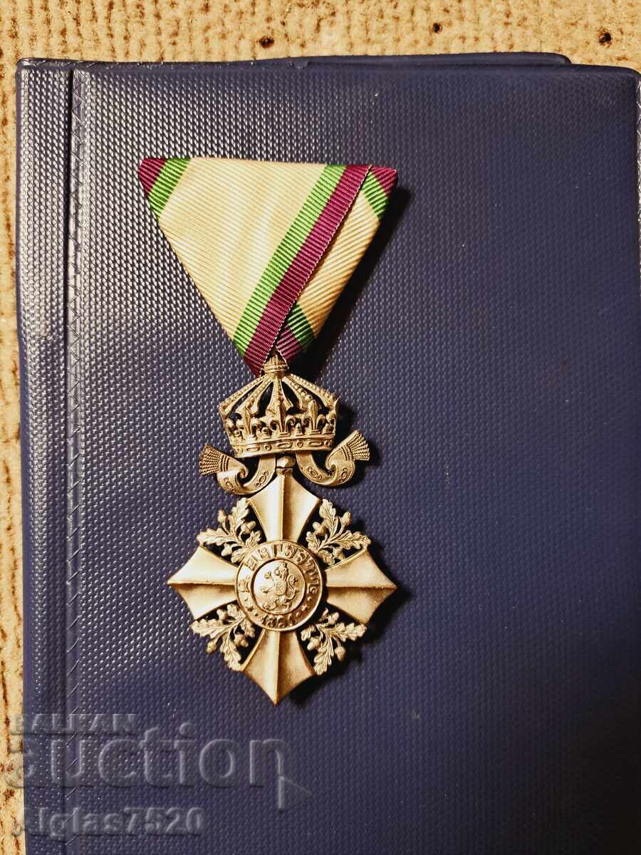 Medalie regală cu coroană cu preț 300.00 BGN | € 153.39 Medalie regală cu coroană cu preț 300.00 BGN | € 153.39