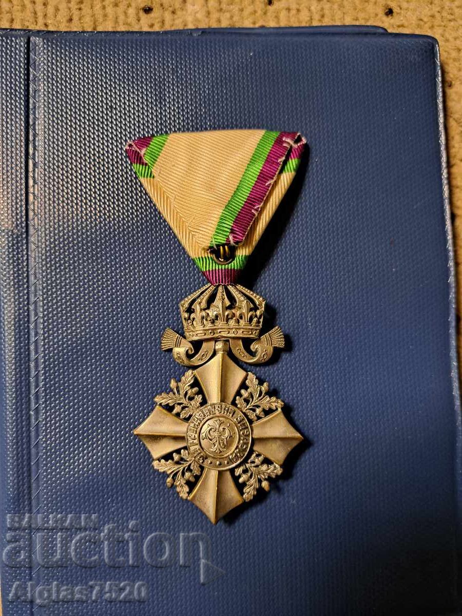 Licitație Medalie regală cu coroană Licitație Medalie regală cu coroană