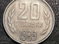 Curioz Matrix 1989 20 cents