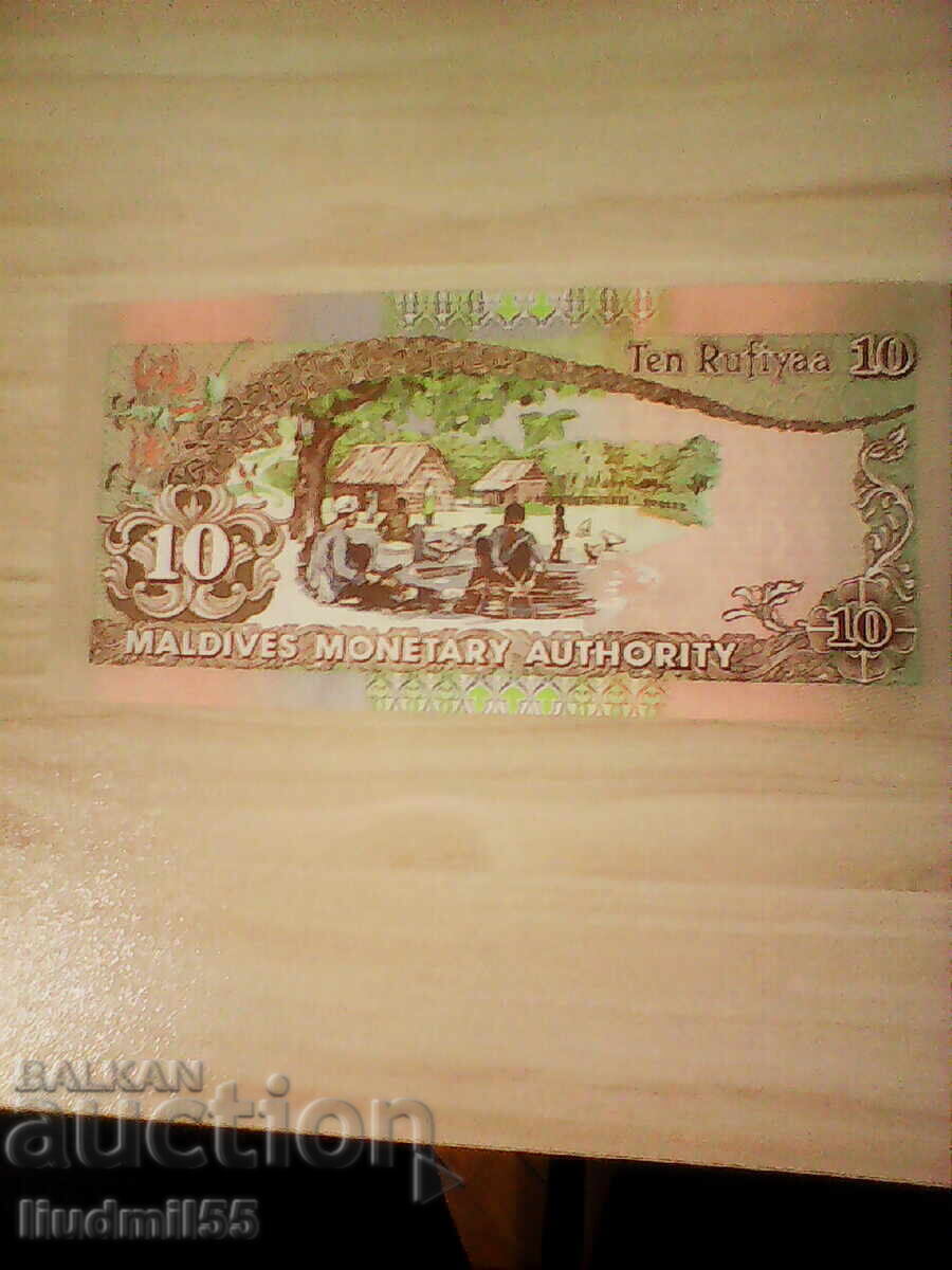 MALDIVE - 10 RUFIA 2006 cu preț € 3.00 | 5.87 BGN