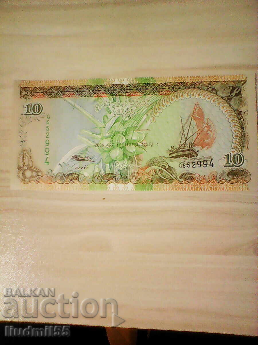 MALDIVE - 10 RUFIA 2006