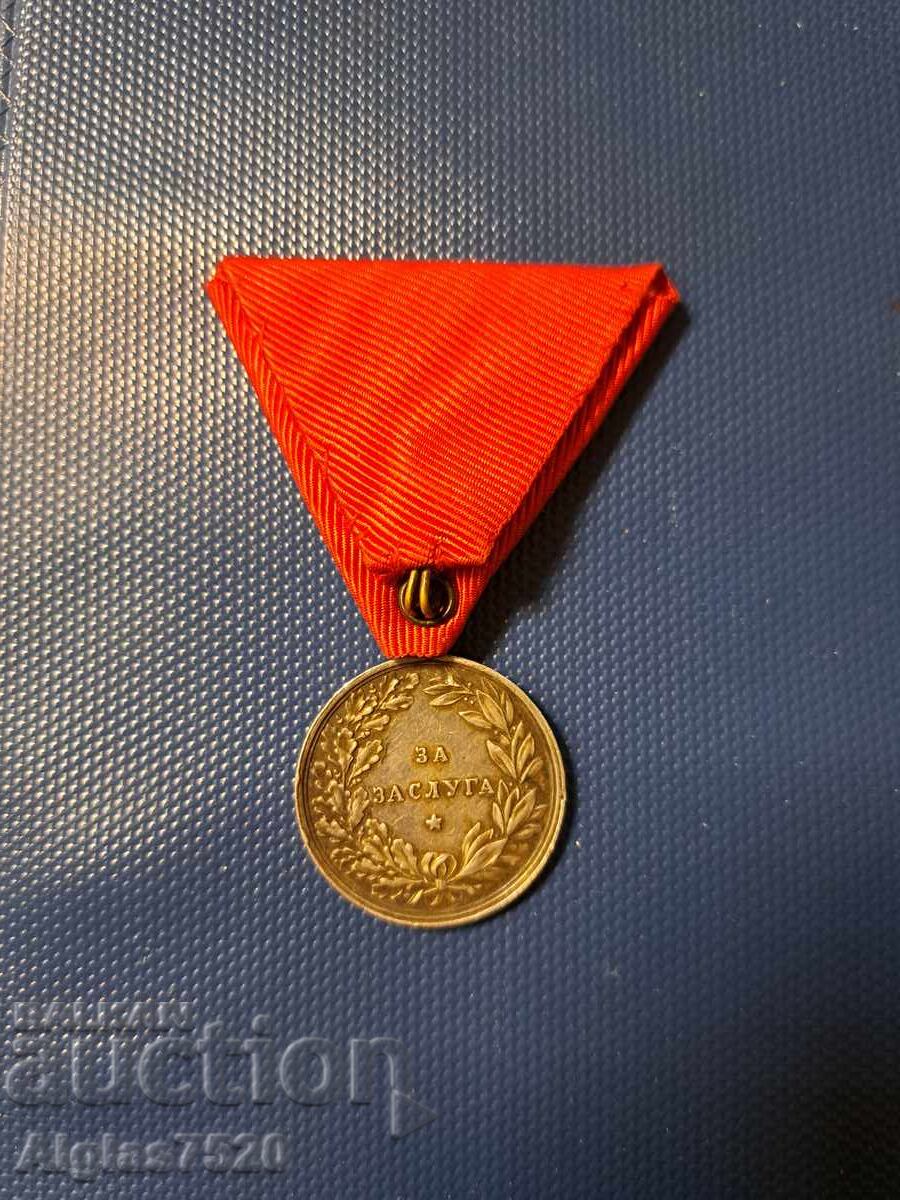 Βασιλικό Τάγμα/ασήμι/ με τιμή 190.00 BGN | € 97.15 Βασιλικό Τάγμα/ασήμι/ με τιμή 190.00 BGN | € 97.15