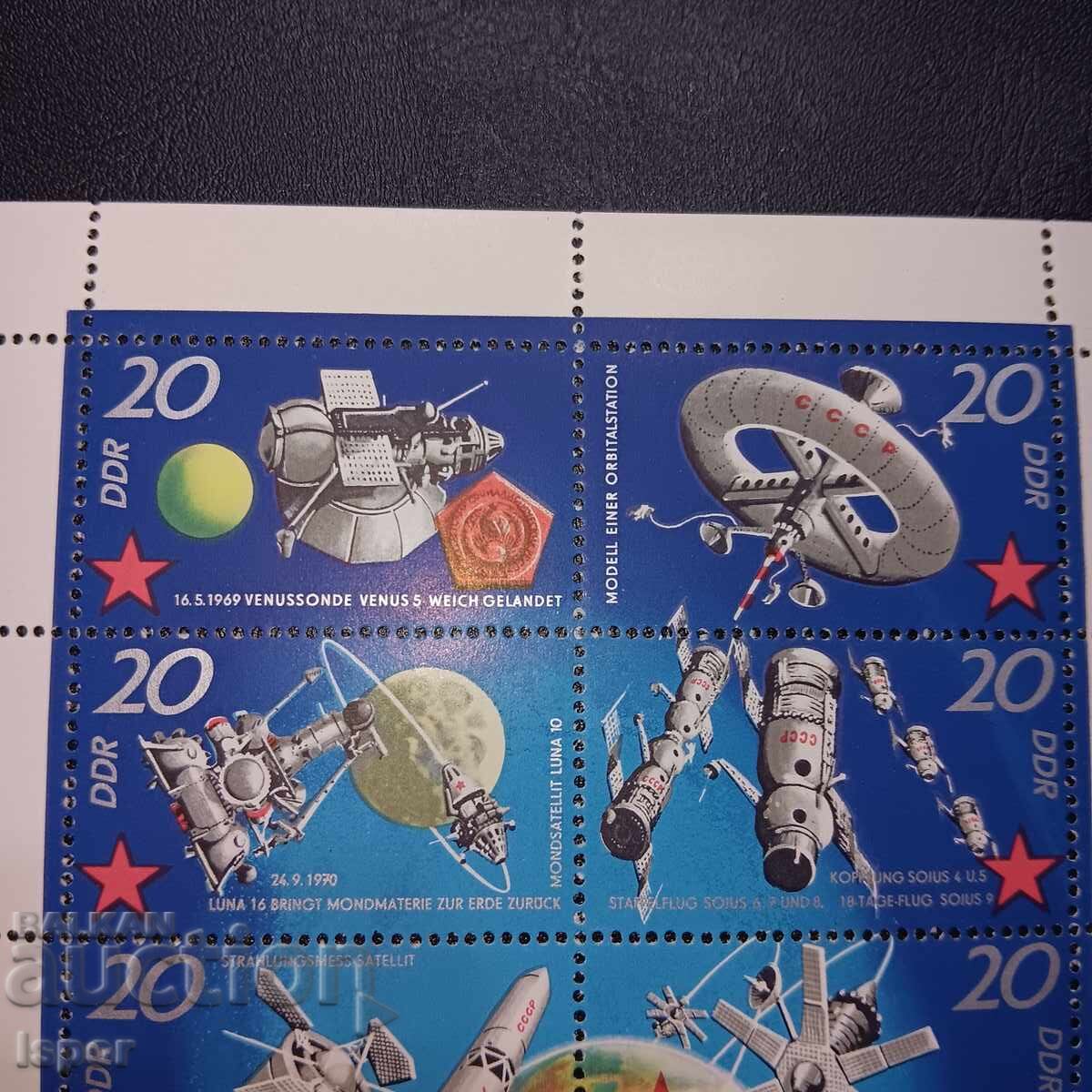 GDR clean block with price 12.00 BGN | € 6.14