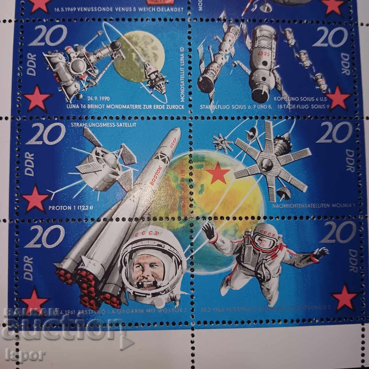 Auction  GDR clean block