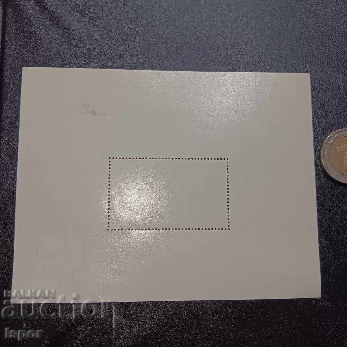 GDR clean block with price 3.00 BGN | € 1.53 GDR clean block with price 3.00 BGN | € 1.53