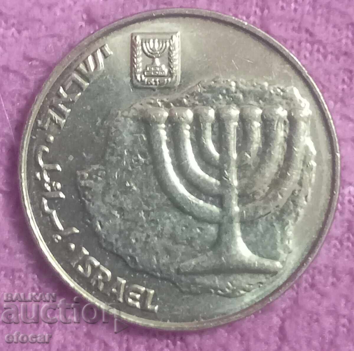 10 Ogorot Israel with price 1.00 BGN | € 0.51 10 Ogorot Israel with price 1.00 BGN | € 0.51