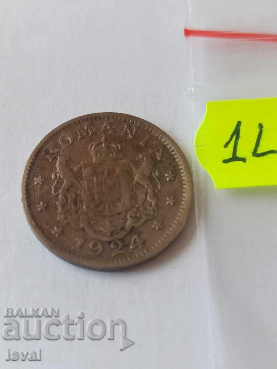 1 Leia - 1924 with price 4.00 BGN | € 2.05 1 Leia - 1924 with price 4.00 BGN | € 2.05