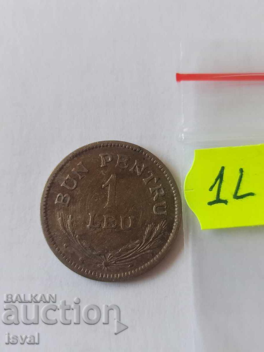 Delivery of 1 Leia - 1924 Delivery of 1 Leia - 1924