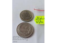 10 umpluturi - 1915 și 20 de umpluturi - 1908. - Ungaria - Lot