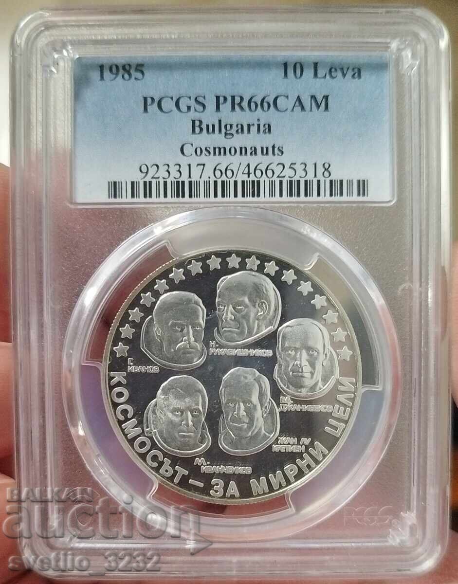 10 BGN 1985 Interkosmos PR 66 CAM PCGS