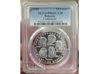 10 BGN 1985 Interkosmos PR 66 CAM PCGS