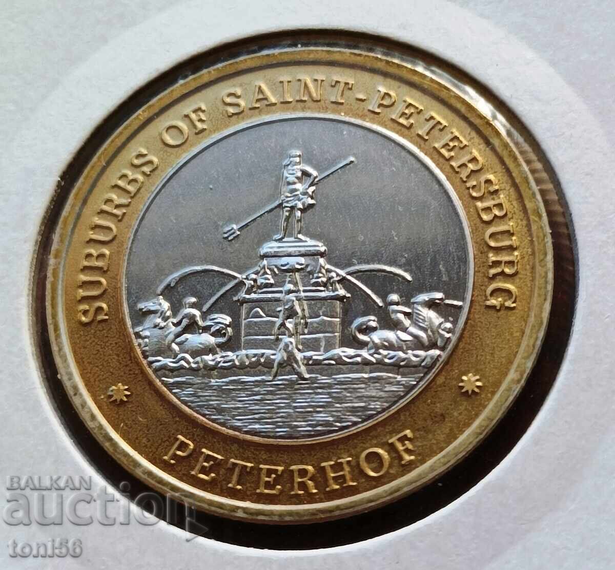 Russia - Peterhof (Petrodvorets) plaque with price 6.00 BGN | € 3.07 Russia - Peterhof (Petrodvorets) plaque with price 6.00 BGN | € 3.07