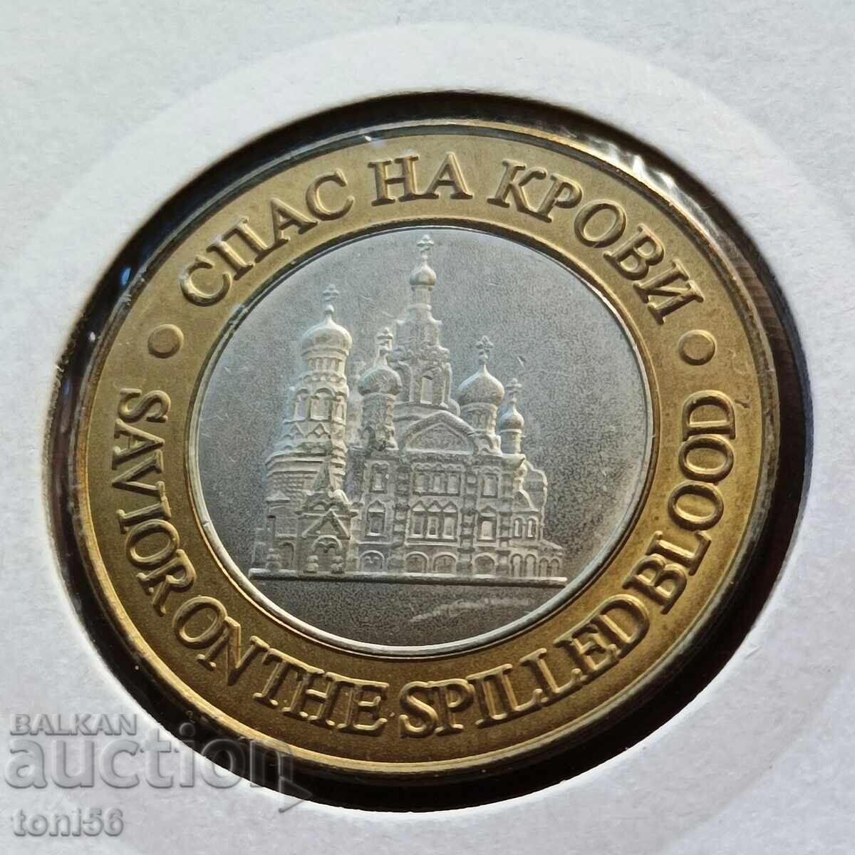 Russia - plaque of the Cathedral Church of the Savior on Spilled Blood