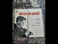 Δίσκος γραμμοφώνου-Leonid Kogan