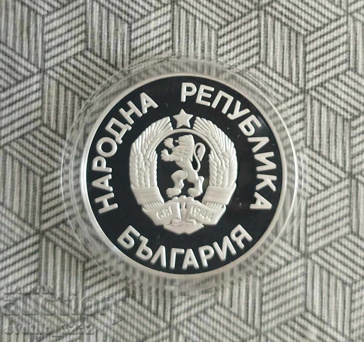 25 leva 1986 Football with price 200.00 BGN | € 102.26 25 leva 1986 Football with price 200.00 BGN | € 102.26