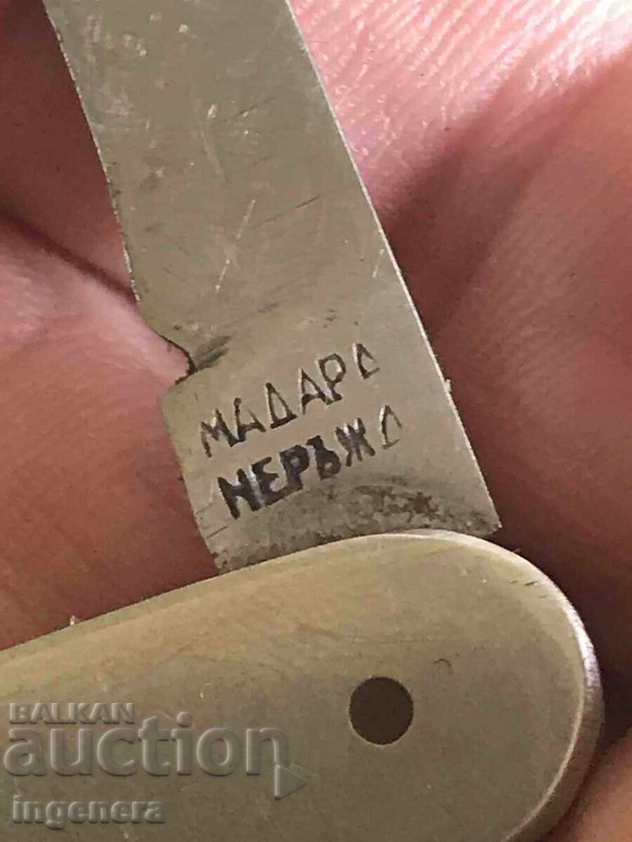 Licitație CUTIT PLIANT PIOC LAMA ANTICATA - MADARA Licitație CUTIT PLIANT PIOC LAMA ANTICATA - MADARA