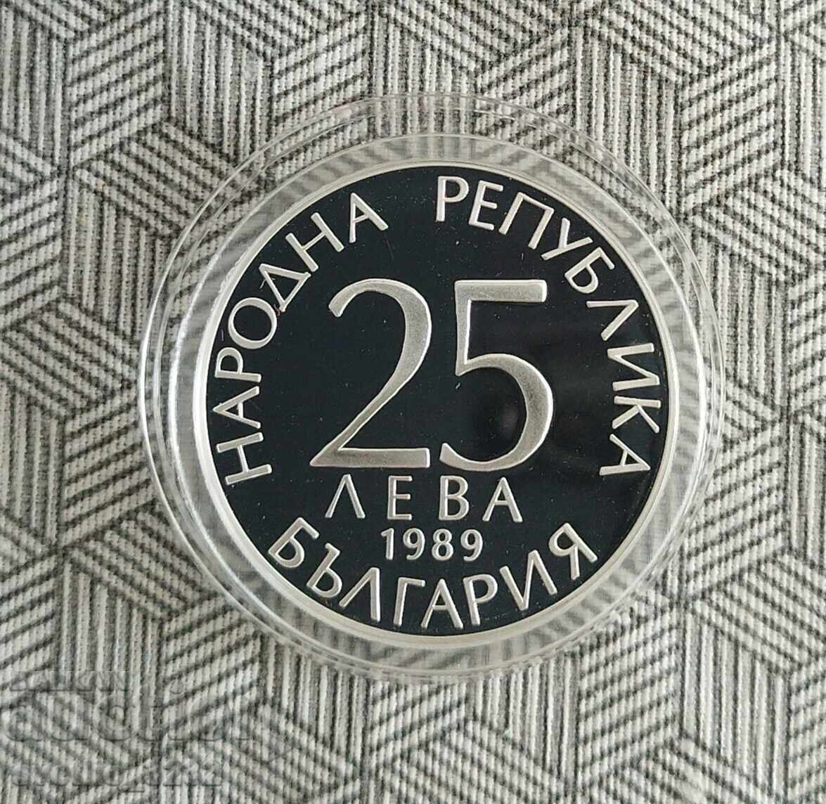 25 leva 1989 Football with price 200.00 BGN | € 102.26 25 leva 1989 Football with price 200.00 BGN | € 102.26
