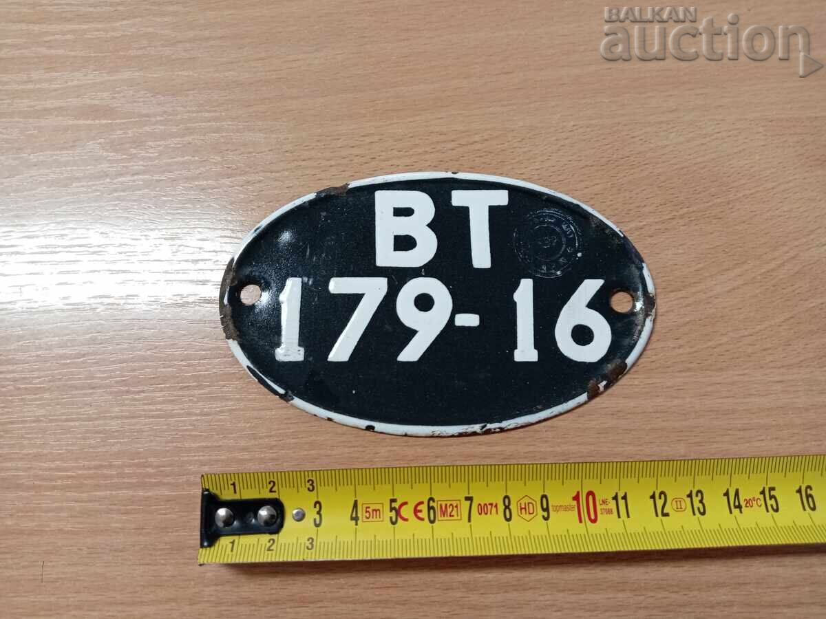 enamel license plate motorcycle moped with price 21.00 BGN | € 10.74 enamel license plate motorcycle moped with price 21.00 BGN | € 10.74