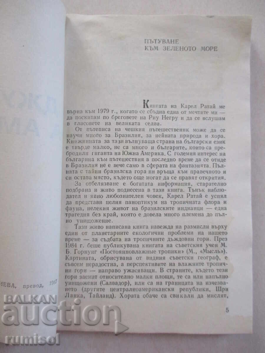 Licitație În junglele Amazoniei - Karel Rataj