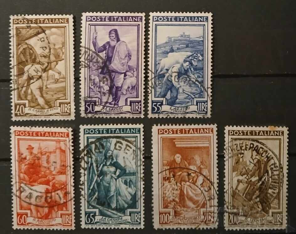 Italy 1950 Buildings Stamp