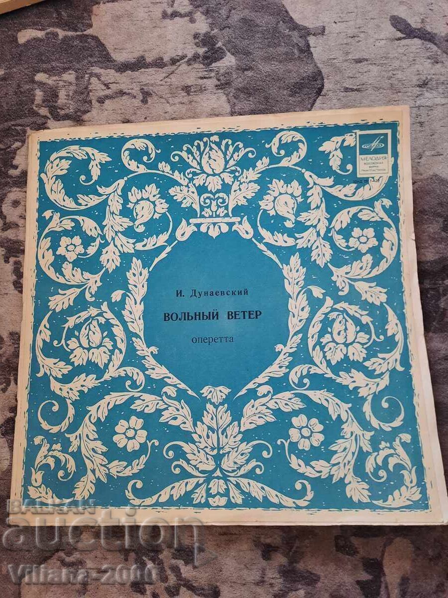 Record de gramofon-Isaak Dunaevski Record de gramofon-Isaak Dunaevski