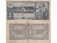 tino37- USSR /RUSSIA/ - 5 RUBLES - 1938