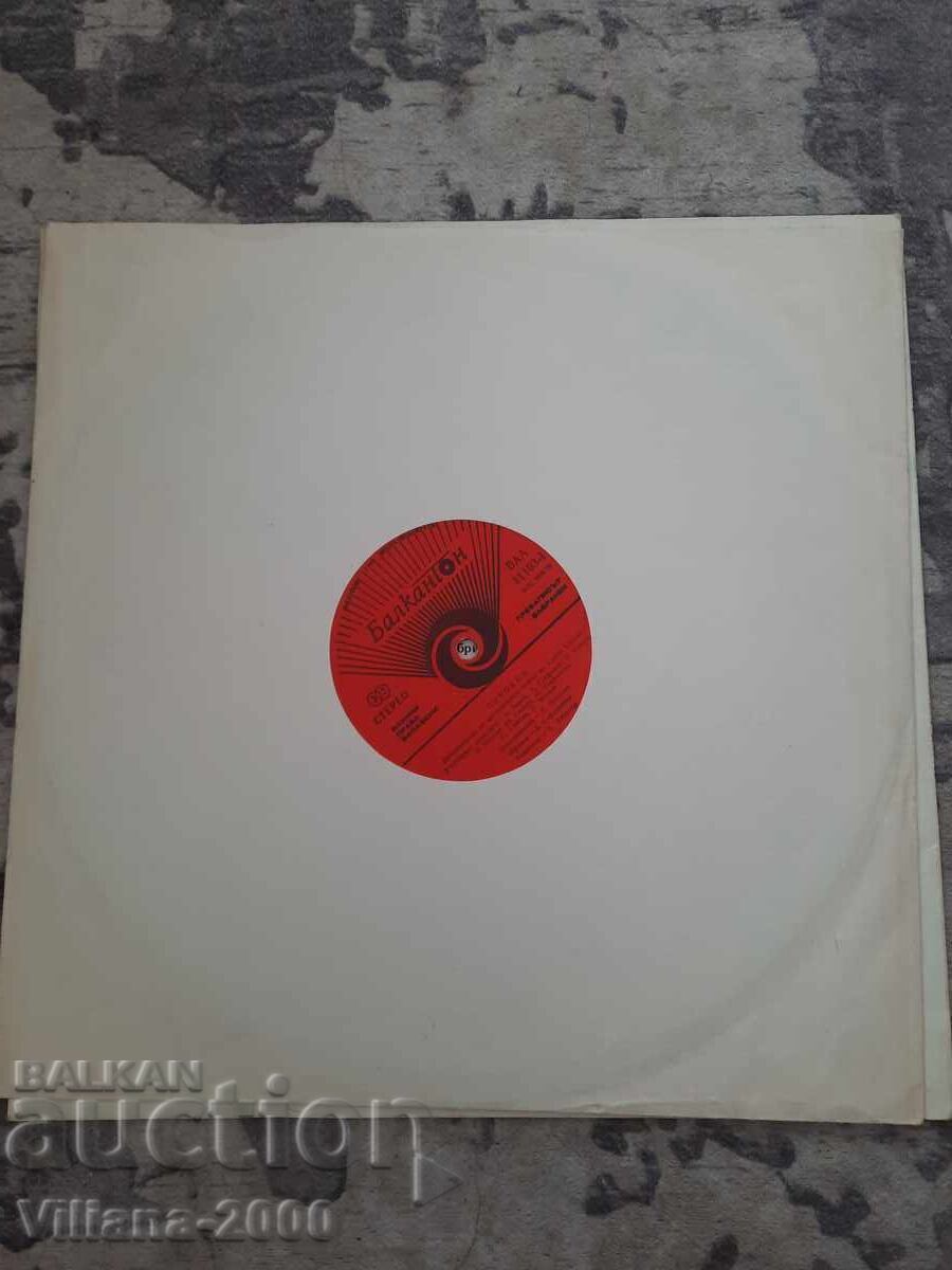 Auction Gramophone record-Pinocchio Auction Gramophone record-Pinocchio