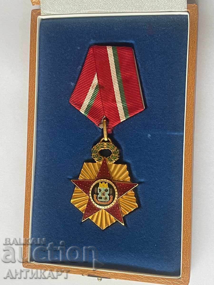 rar medalie SOFIA 100 de ani Capitala Bulgariei 1979