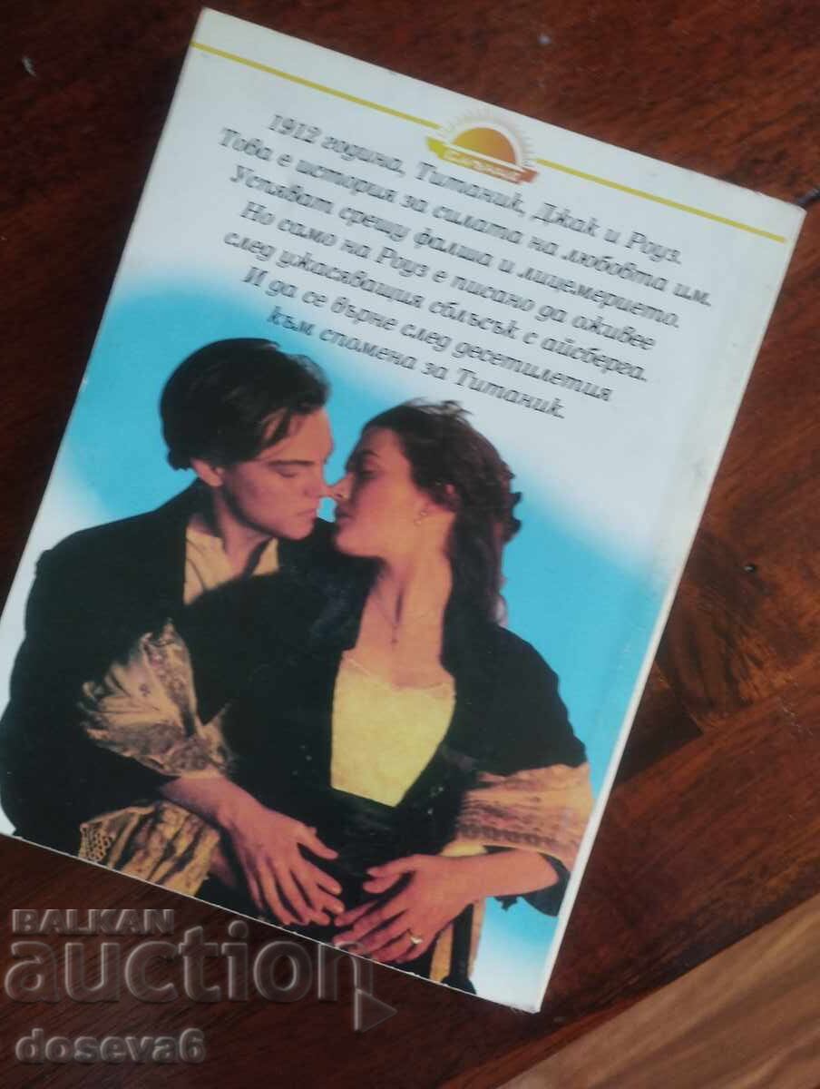 Nancy Krulik: Leonardo DiCaprio with price 4.00 BGN | € 2.05