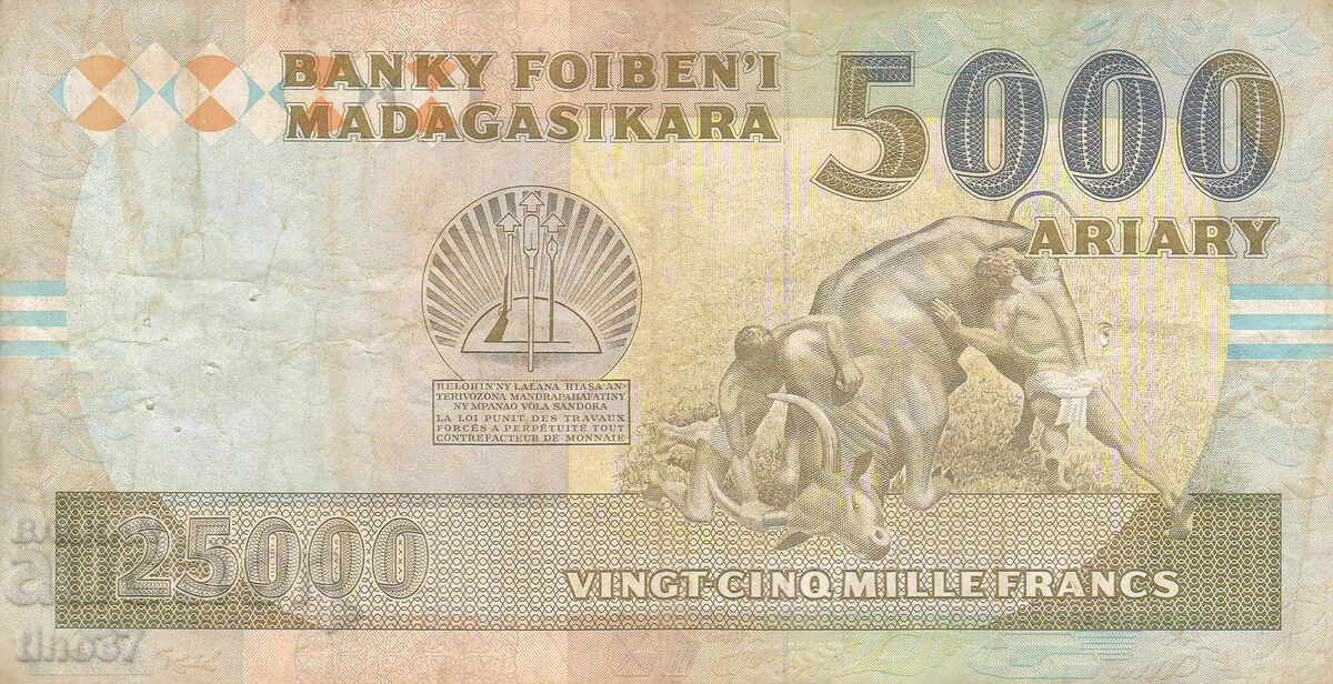 Licitație tino37- MADAGASCAR - 25000 FRANC /5000 ARIARY/ - 1993 Licitație tino37- MADAGASCAR - 25000 FRANC /5000 ARIARY/ - 1993