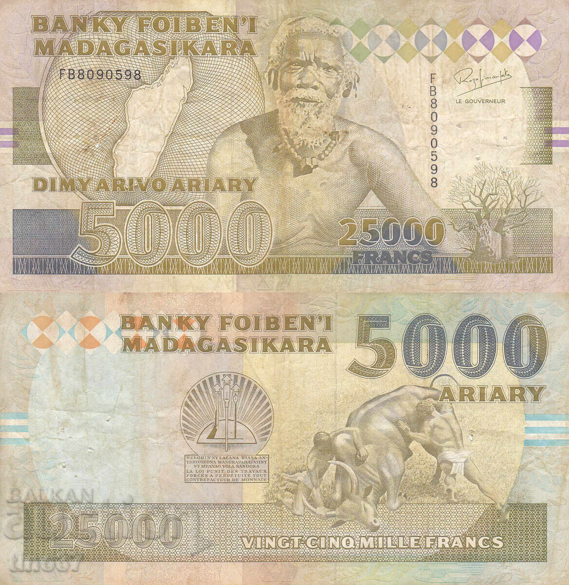 tino37- ΜΑΔΑΓΑΣΚΑΡΗ - 25000 FRANC /5000 ARIARY/ - 1993