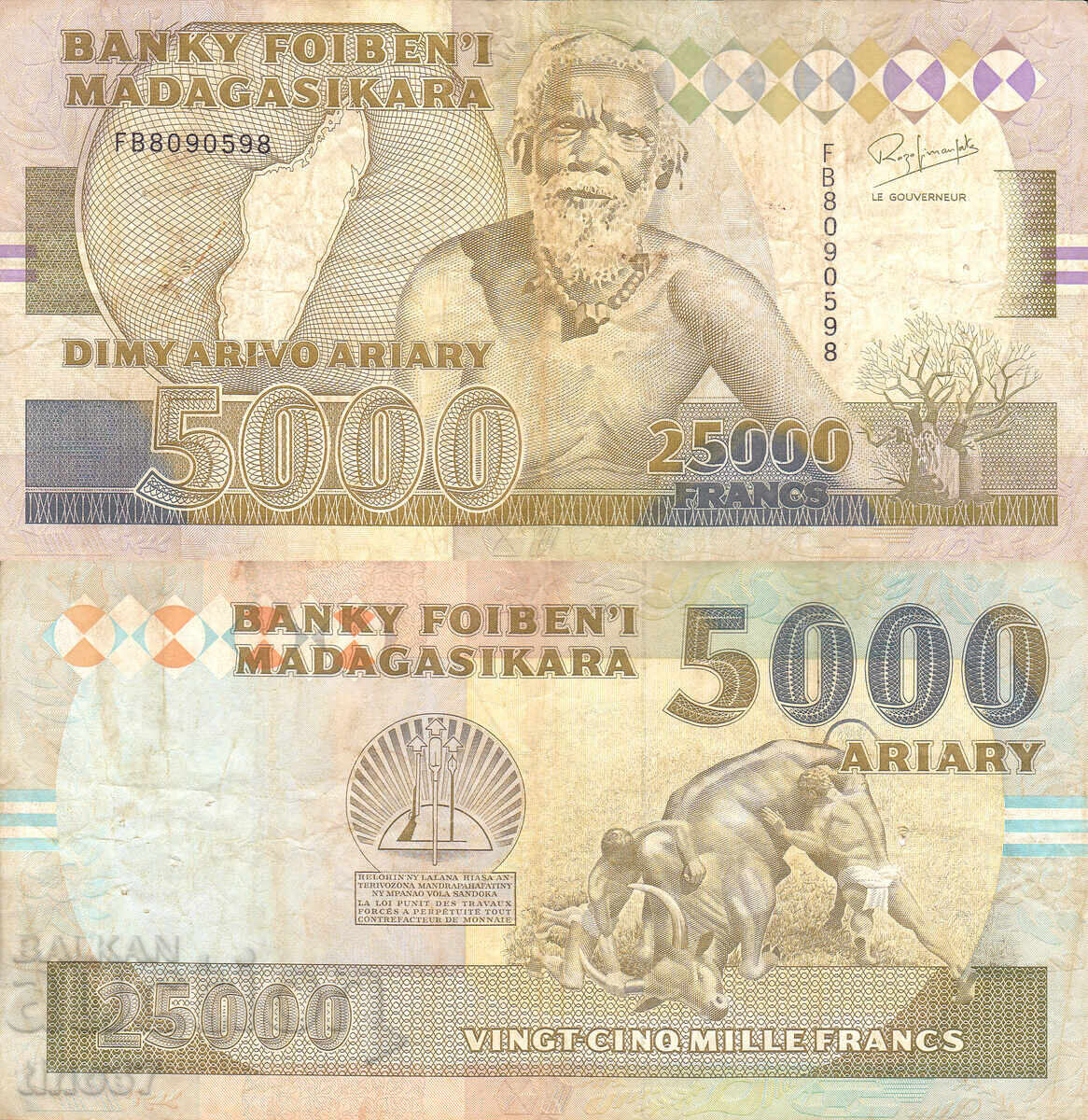 tino37- ΜΑΔΑΓΑΣΚΑΡΗ - 25000 ΦΡΑΓΚΑ /5000 ΑΡΙΑΡΙ/ - 1993 - F+ tino37- ΜΑΔΑΓΑΣΚΑΡΗ - 25000 ΦΡΑΓΚΑ /5000 ΑΡΙΑΡΙ/ - 1993 - F+