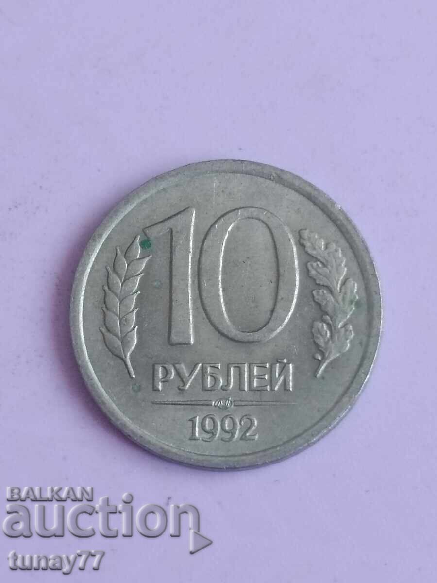 10 ruble 1992