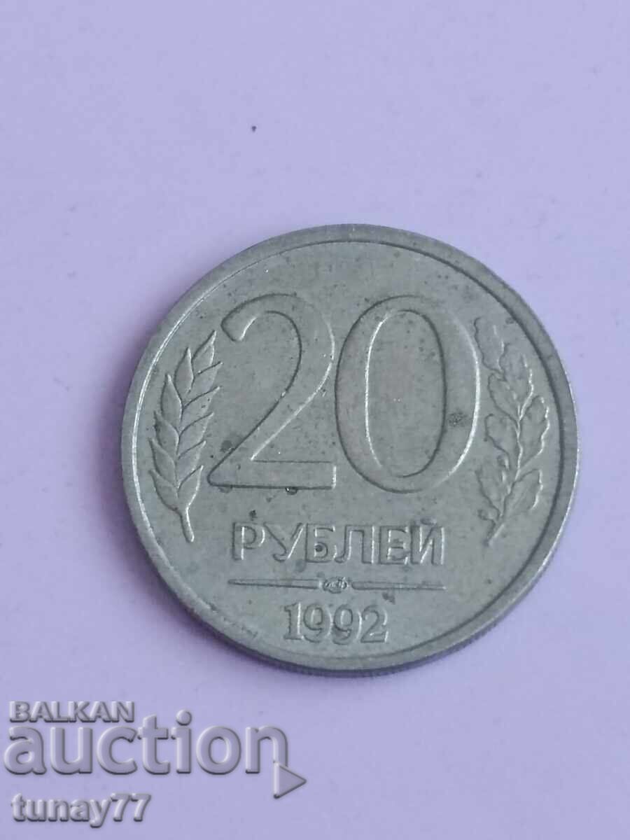 20 de ruble Rusia 1992